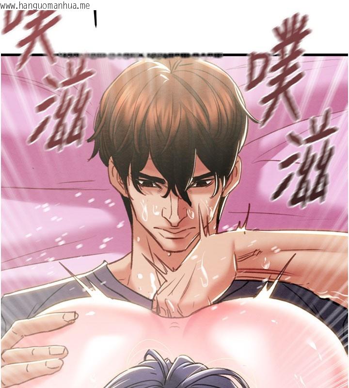 韩国漫画掠夺行动韩漫_掠夺行动-第64话-母狗小穴狂喷淫水在线免费阅读-韩国漫画-第141张图片