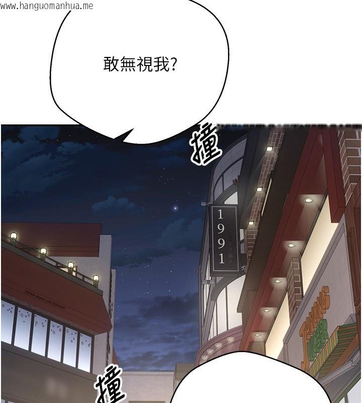 韩国漫画币转人生韩漫_币转人生-第33话-快点，人家好想要在线免费阅读-韩国漫画-第13张图片
