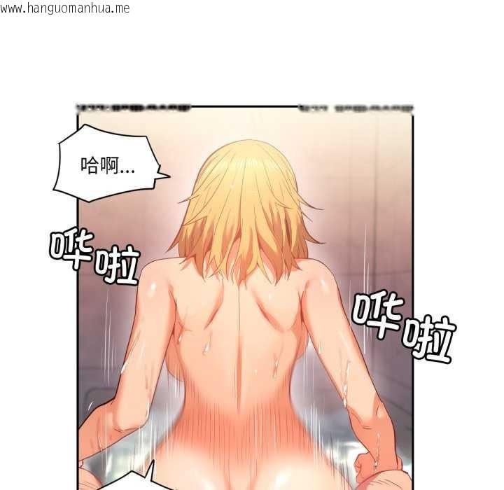 韩国漫画她的直播间韩漫_她的直播间-第20话在线免费阅读-韩国漫画-第27张图片