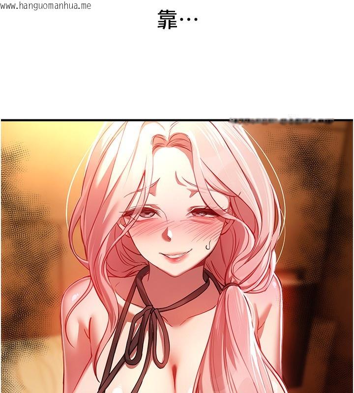 韩国漫画Beautiful-Days韩漫_Beautiful-Days-第44话-粉红奶头+粉红小穴在线免费阅读-韩国漫画-第124张图片