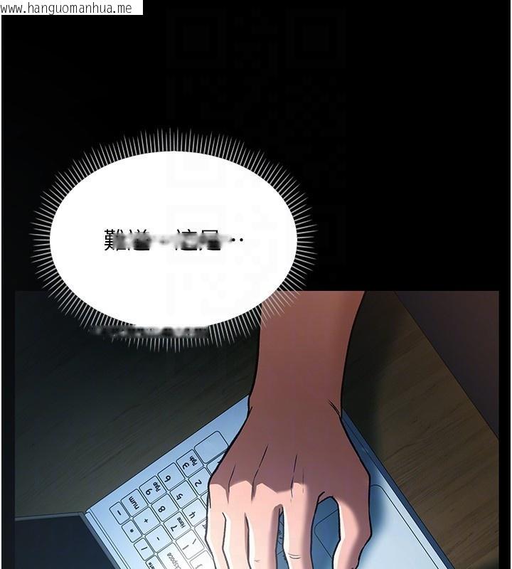 韩国漫画借妻条约韩漫_借妻条约-第8话-兴奋的乔俐在线免费阅读-韩国漫画-第26张图片