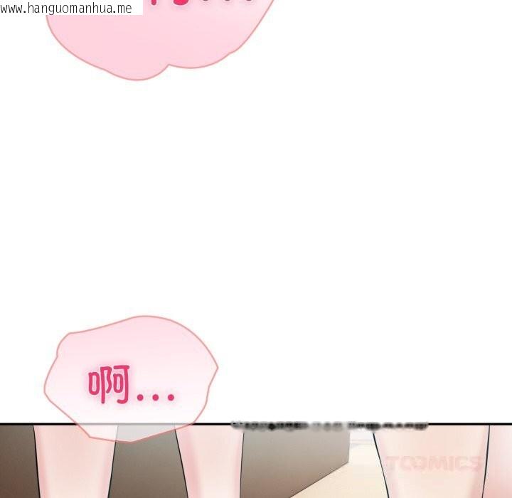韩国漫画夫妇游戏韩漫_夫妇游戏-第37话在线免费阅读-韩国漫画-第57张图片