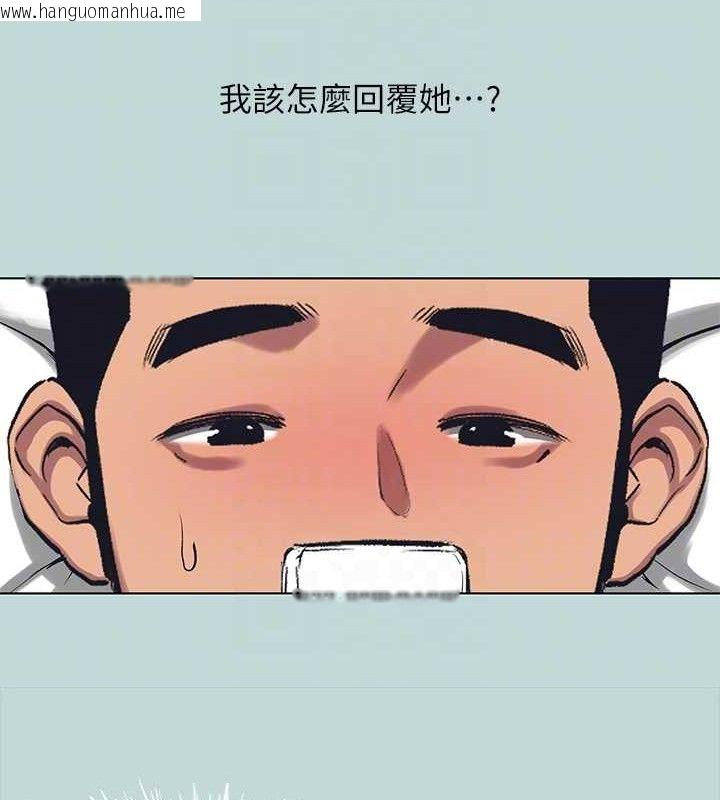 韩国漫画纵夏夜之梦(无码版)韩漫_纵夏夜之梦(无码版)-第107话-你怎么可以始乱终弃?在线免费阅读-韩国漫画-第69张图片