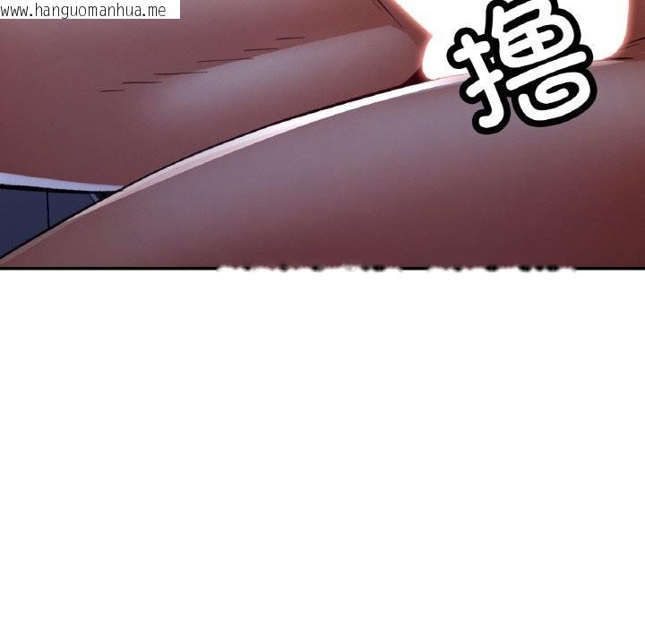 韩国漫画已嫁人的她韩漫_已嫁人的她-第37话在线免费阅读-韩国漫画-第136张图片
