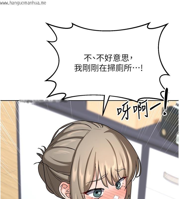 韩国漫画熟女交换计划韩漫_熟女交换计划-第29话-随便玩弄肉棒的芷舒姐在线免费阅读-韩国漫画-第37张图片