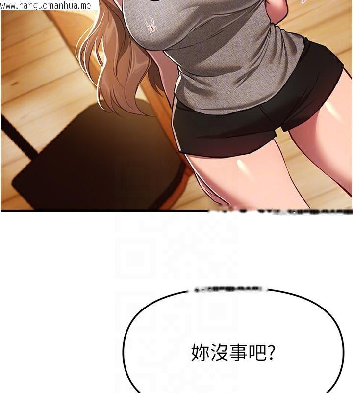 韩国漫画Beautiful-Days韩漫_Beautiful-Days-第44话-粉红奶头+粉红小穴在线免费阅读-韩国漫画-第68张图片