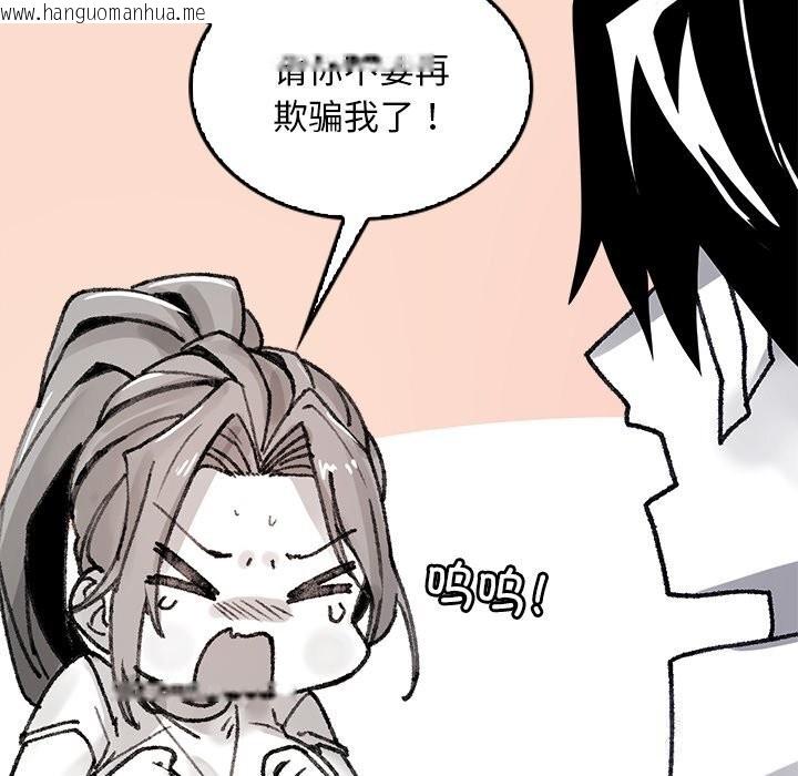 韩国漫画叔叔，我们来试试吧!/当叔叔变成侄女/我和叔叔互换灵魂!?韩漫_叔叔，我们来试试吧!/当叔叔变成侄女/我和叔叔互换灵魂!?-第5话在线免费阅读-韩国漫画-第34张图片