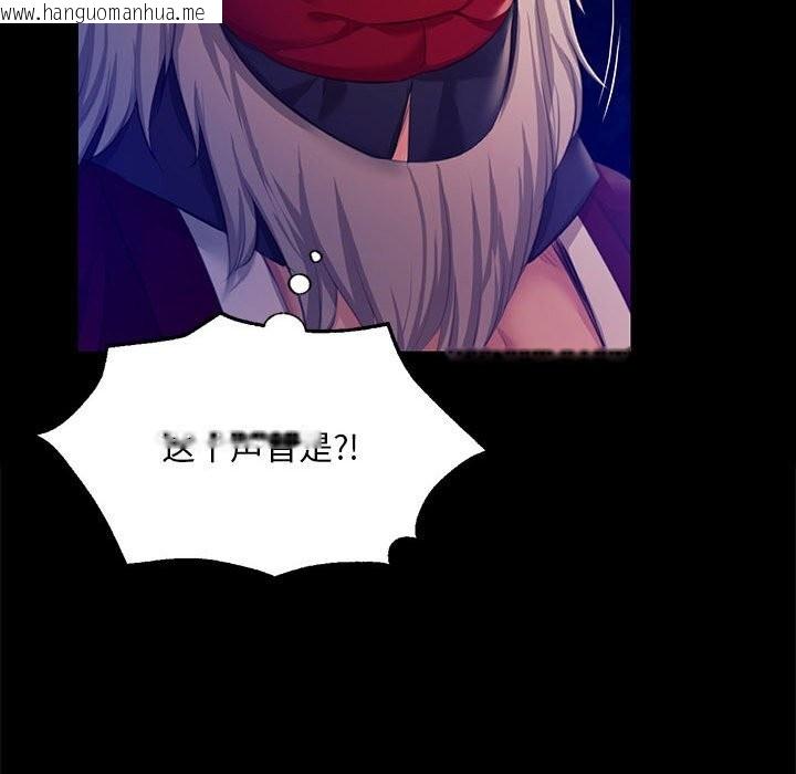 韩国漫画小姐韩漫_小姐-第82话在线免费阅读-韩国漫画-第125张图片