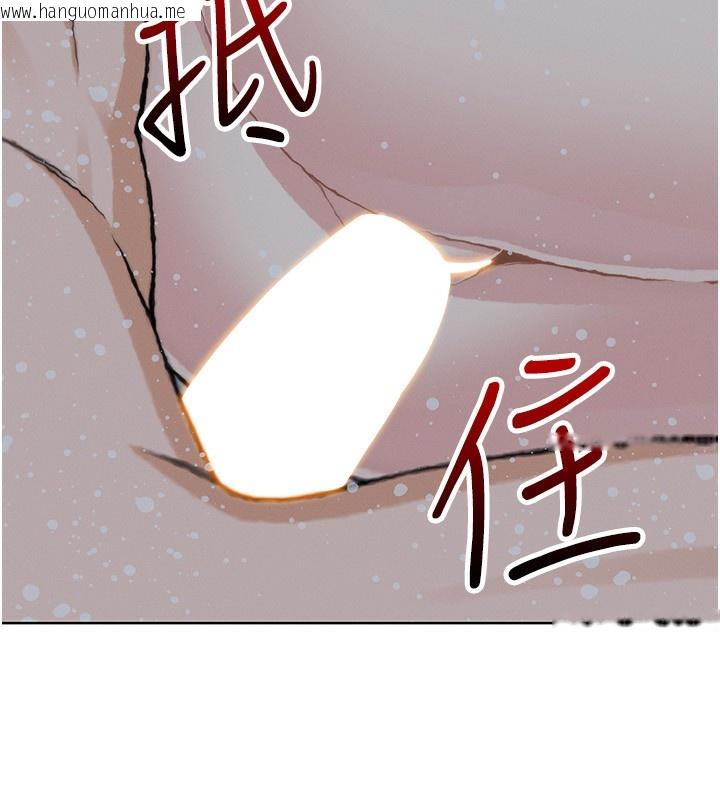 韩国漫画我的掌上明珠韩漫_我的掌上明珠-第20话-浴室里的激情水声在线免费阅读-韩国漫画-第43张图片