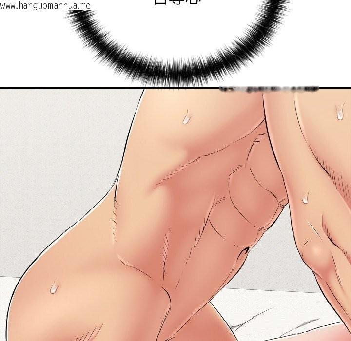 韩国漫画再爱我一次韩漫_再爱我一次-第30话在线免费阅读-韩国漫画-第27张图片