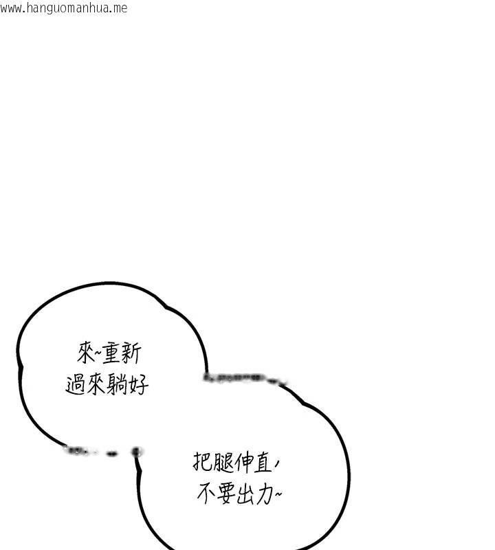 韩国漫画男人配额制韩漫_男人配额制-第1话-俏丽女护士的特别服务在线免费阅读-韩国漫画-第134张图片