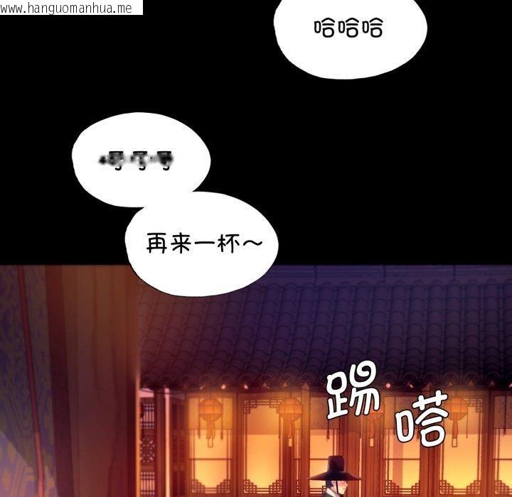 韩国漫画小姐韩漫_小姐-第79话在线免费阅读-韩国漫画-第65张图片