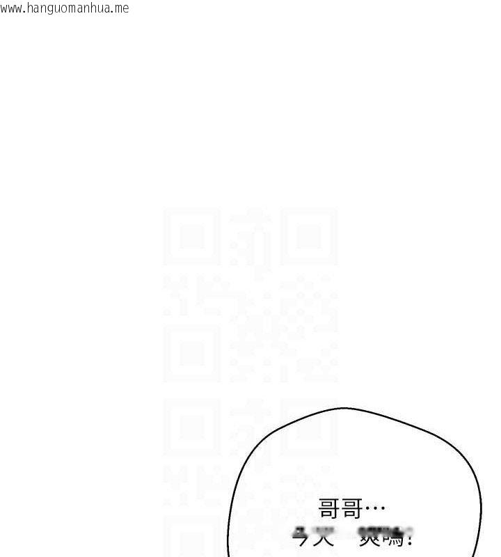 韩国漫画币转人生韩漫_币转人生-第31话-饥渴尤物的毒龙钻在线免费阅读-韩国漫画-第56张图片