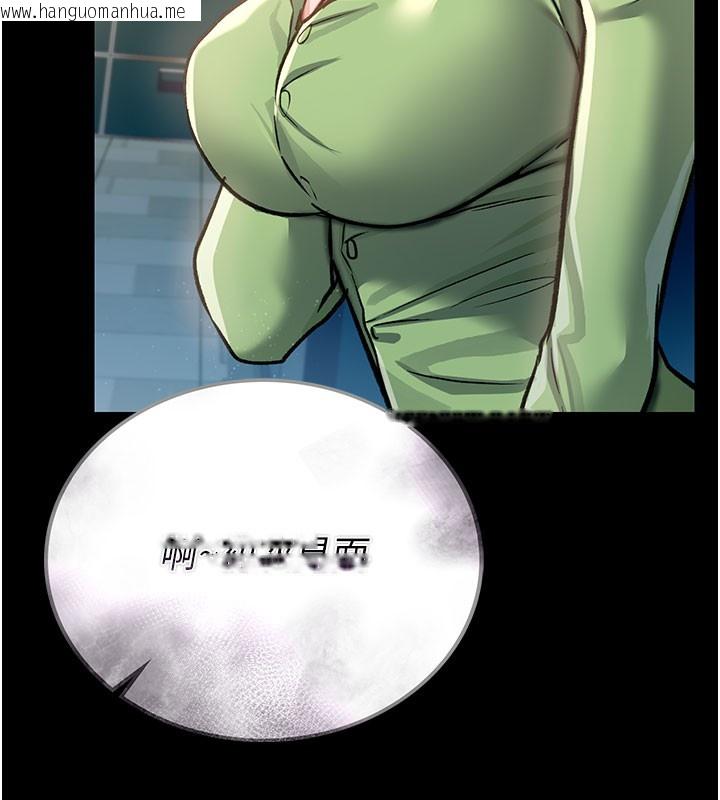 韩国漫画借妻条约韩漫_借妻条约-第6话-那家伙出现了…在线免费阅读-韩国漫画-第194张图片