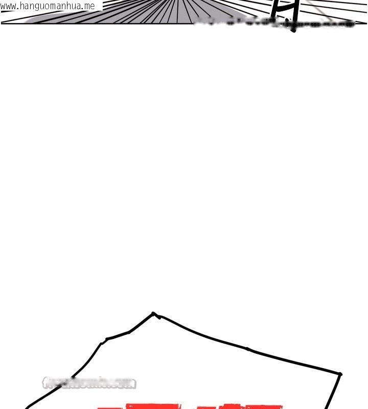 韩国漫画G斗吧!真人肉搏王韩漫_G斗吧!真人肉搏王-第11话-本能觉醒的九尾狐在线免费阅读-韩国漫画-第140张图片