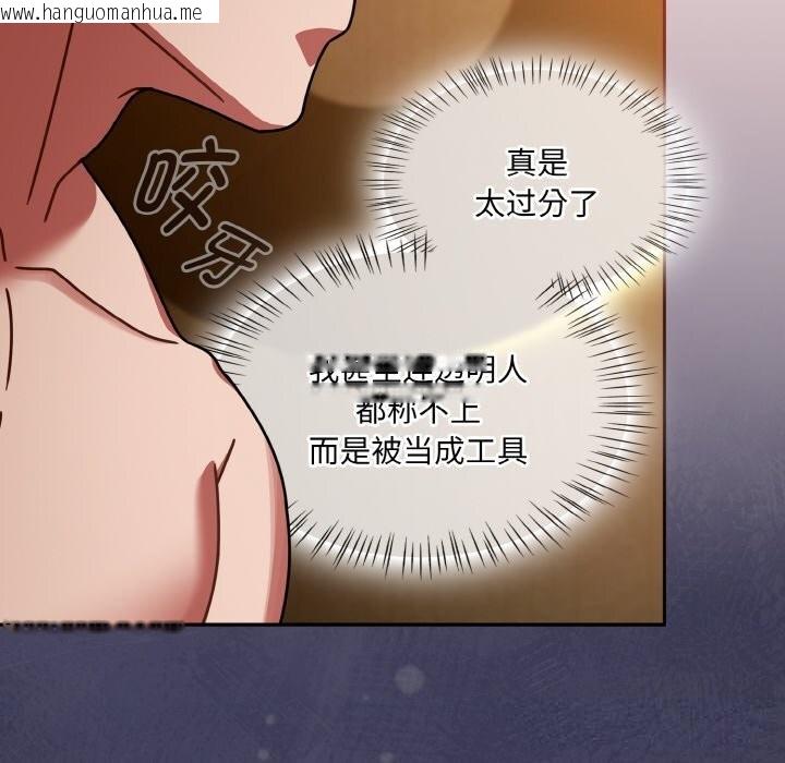 韩国漫画热情拳击馆韩漫_热情拳击馆-第34话在线免费阅读-韩国漫画-第80张图片