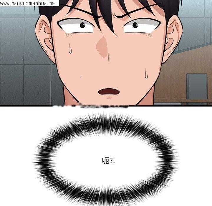韩国漫画催眠手机韩漫_催眠手机-第31话在线免费阅读-韩国漫画-第58张图片
