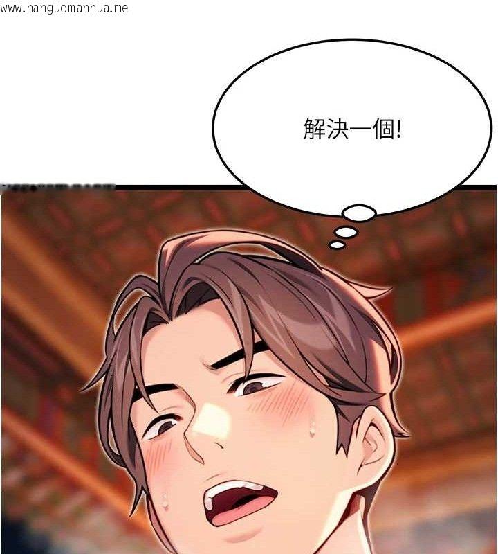 韩国漫画命运:贞洁欲女韩漫_命运:贞洁欲女-第49话-领教极品多人榨精术在线免费阅读-韩国漫画-第132张图片