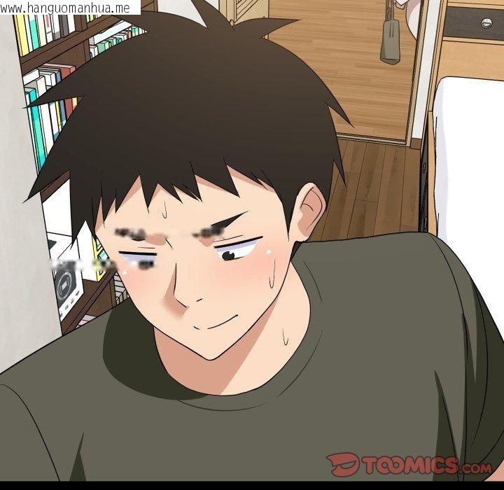 韩国漫画难缠姐妹偏要和我同居韩漫_难缠姐妹偏要和我同居-第53话在线免费阅读-韩国漫画-第51张图片