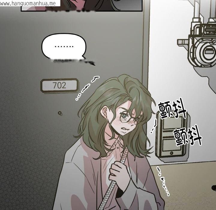 韩国漫画附属品少女的叛逆期韩漫_附属品少女的叛逆期-第9话在线免费阅读-韩国漫画-第26张图片