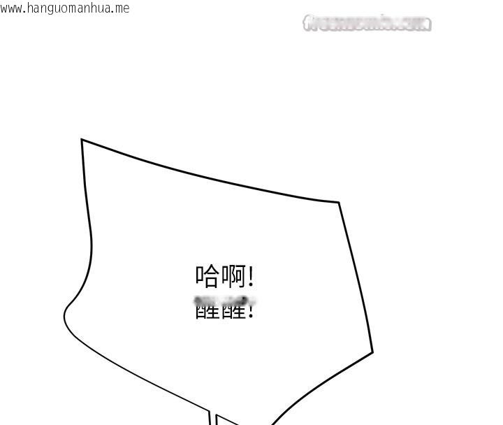 韩国漫画掠夺行动韩漫_掠夺行动-第65话-叫给整栋住户听在线免费阅读-韩国漫画-第224张图片