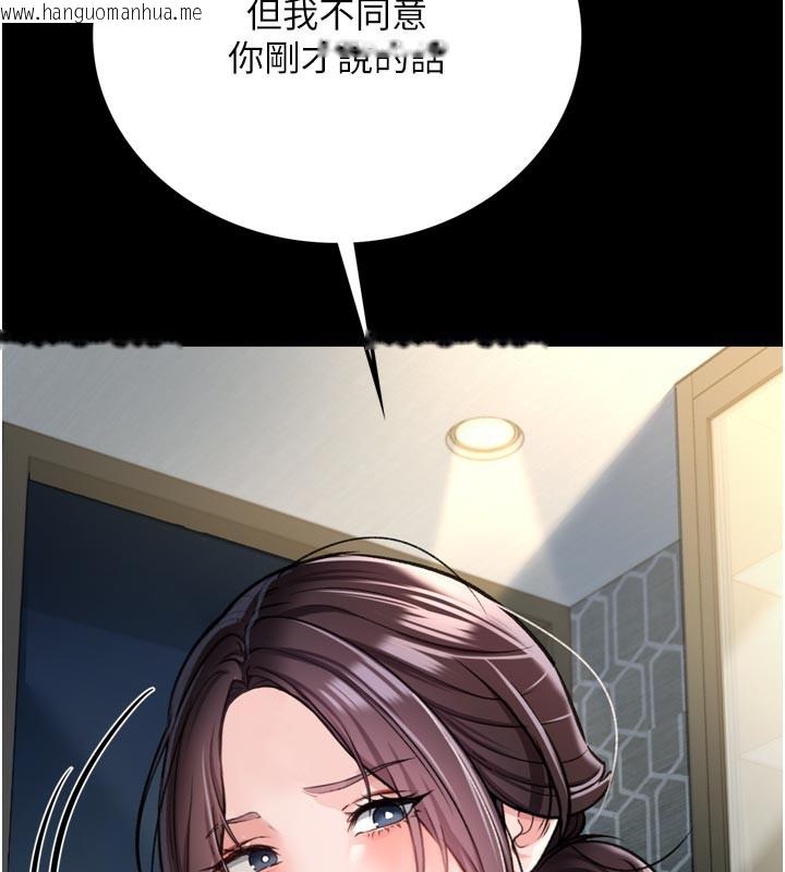 韩国漫画借妻条约韩漫_借妻条约-第3话-我老婆也渴望著你在线免费阅读-韩国漫画-第194张图片
