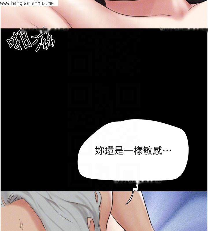 韩国漫画韶恩韩漫_韶恩-第59话-满意度有感提高在线免费阅读-韩国漫画-第74张图片