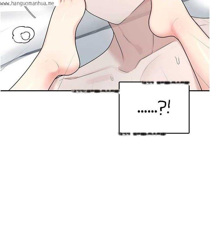 韩国漫画飞机杯女神连线中韩漫_飞机杯女神连线中-第22话-磨人的小妖精在线免费阅读-韩国漫画-第125张图片