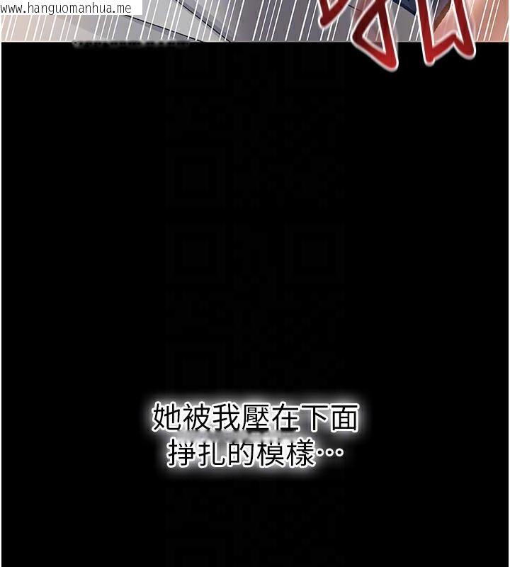 韩国漫画借妻条约韩漫_借妻条约-第4话-终于进入佑美体内了在线免费阅读-韩国漫画-第137张图片