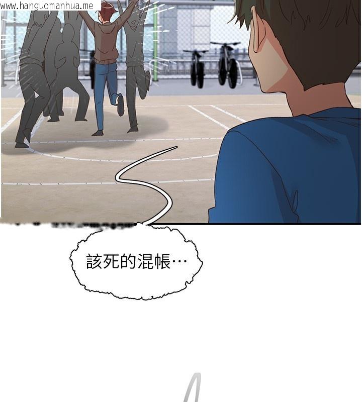 韩国漫画下一颤，性福韩漫_下一颤，性福-最终话-下一站，幸福在线免费阅读-韩国漫画-第24张图片