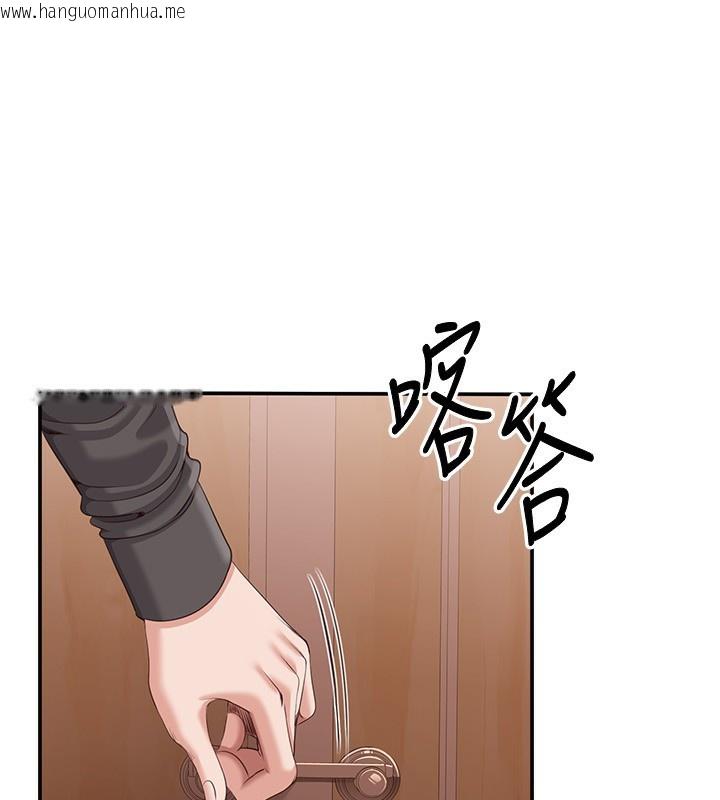 韩国漫画倒追游戏韩漫_倒追游戏-第11话-抢别人的最美味在线免费阅读-韩国漫画-第69张图片