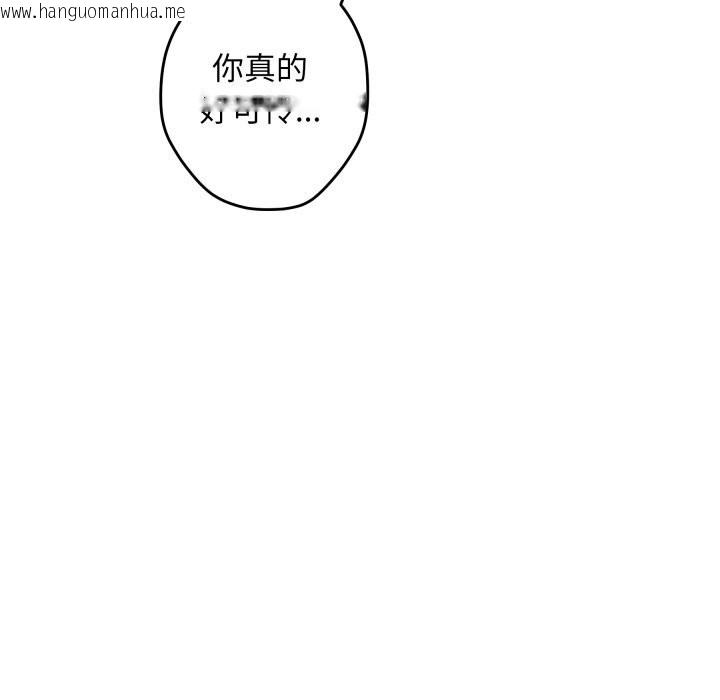 韩国漫画极乐之神韩漫_极乐之神-第54话在线免费阅读-韩国漫画-第131张图片