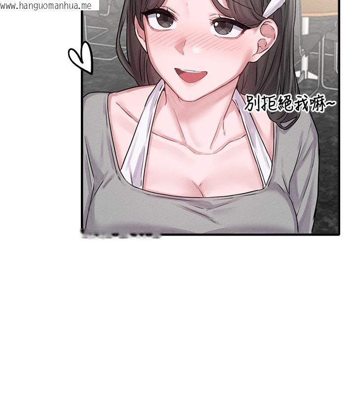 韩国漫画男人配额制韩漫_男人配额制-第7话-最佳男狐狸精非我莫属在线免费阅读-韩国漫画-第61张图片