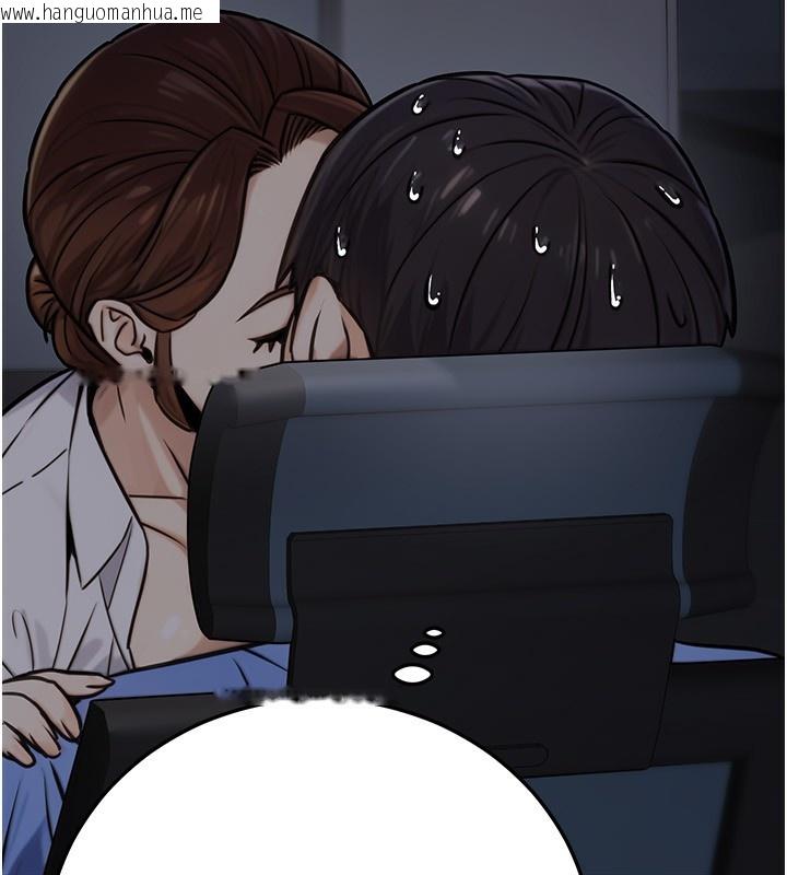 韩国漫画公务员的桃色副业韩漫_公务员的桃色副业-第27话-这也是赞助任务吗?在线免费阅读-韩国漫画-第183张图片