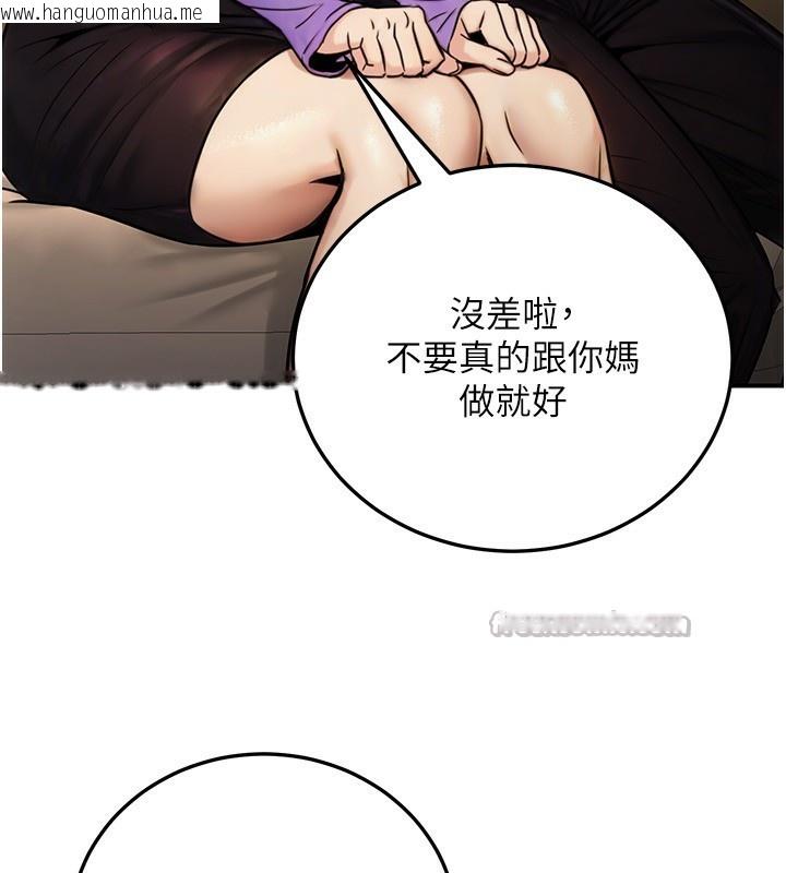 韩国漫画公务员的桃色副业韩漫_公务员的桃色副业-第26话-我们三个也来拍吧?在线免费阅读-韩国漫画-第70张图片