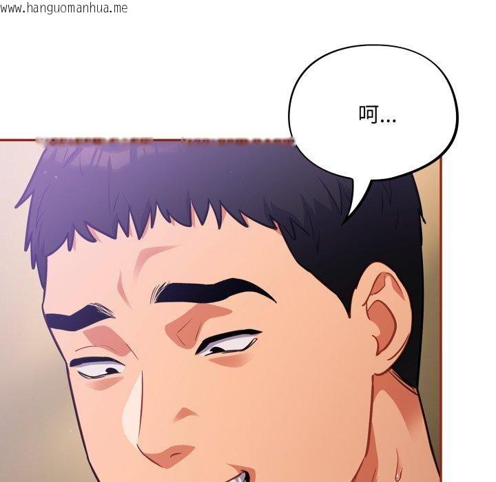 韩国漫画傻瓜病毒韩漫_傻瓜病毒-第30话在线免费阅读-韩国漫画-第38张图片