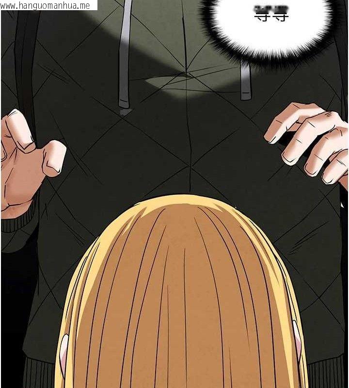 韩国漫画末日雕堡韩漫_末日雕堡-第38话-调教西洋AV女优在线免费阅读-韩国漫画-第6张图片