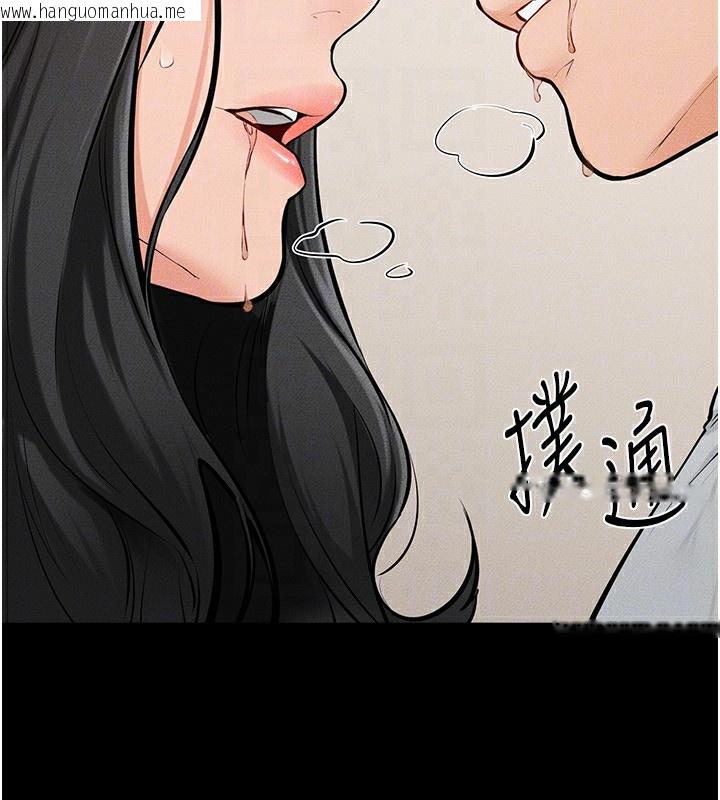 韩国漫画继母与继姐韩漫_继母与继姐-第82话-想要的时候就来找我在线免费阅读-韩国漫画-第76张图片