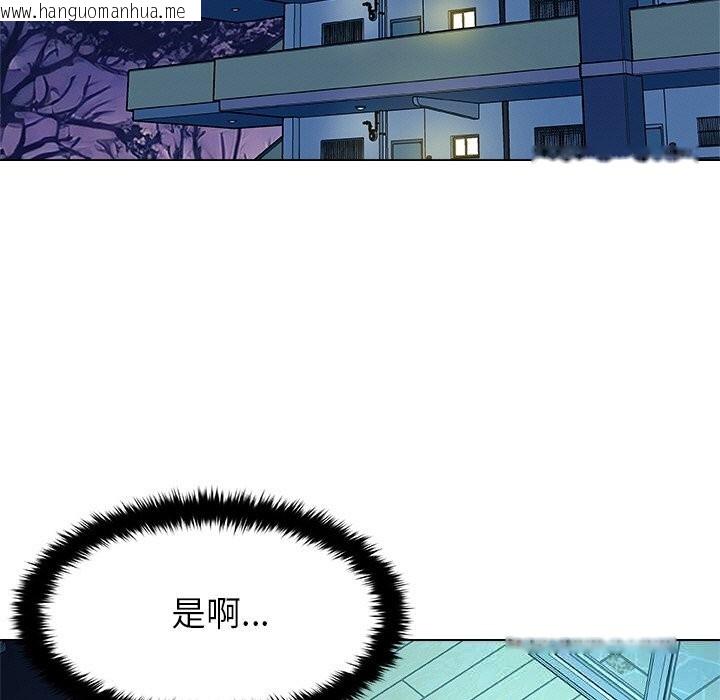 韩国漫画被幸运诅咒的人/幸运的孽缘韩漫_被幸运诅咒的人/幸运的孽缘-第2话在线免费阅读-韩国漫画-第125张图片