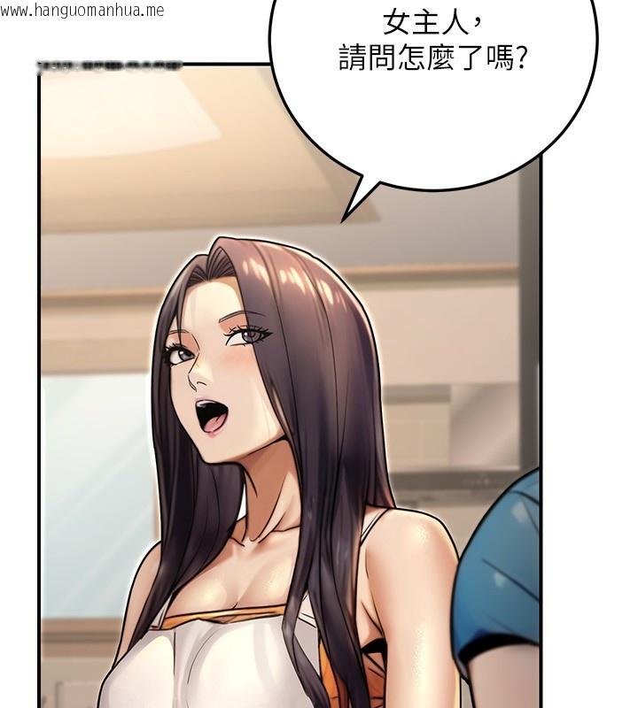 韩国漫画公务员的桃色副业韩漫_公务员的桃色副业-第26话-我们三个也来拍吧?在线免费阅读-韩国漫画-第7张图片