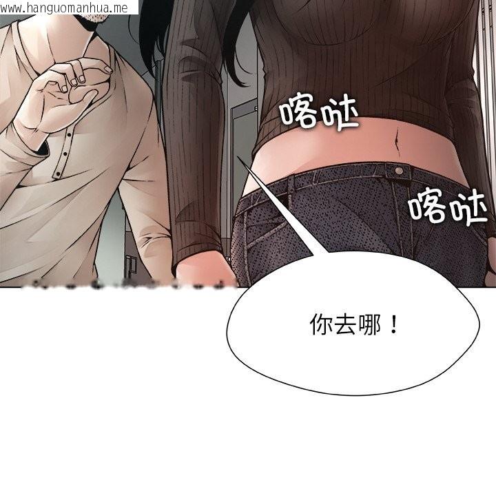 韩国漫画被幸运诅咒的人/幸运的孽缘韩漫_被幸运诅咒的人/幸运的孽缘-第2话在线免费阅读-韩国漫画-第36张图片