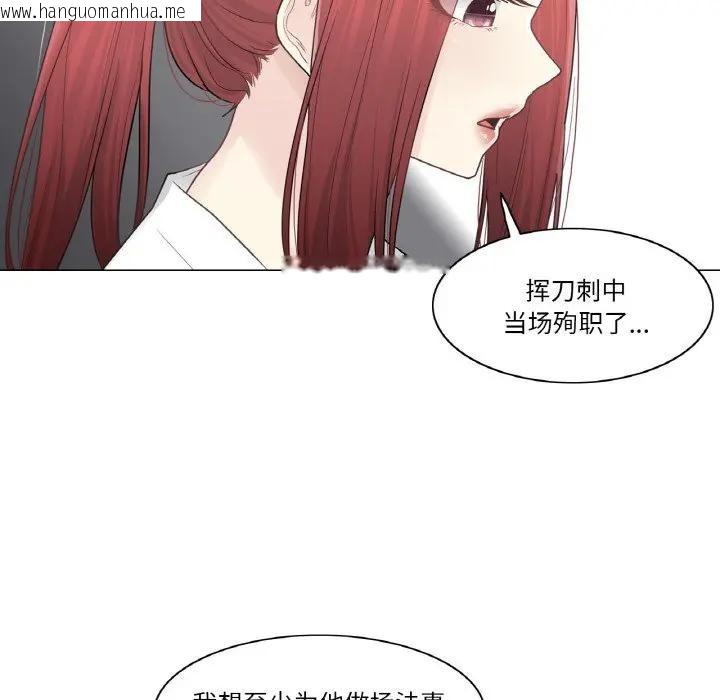韩国漫画轻触!-解除封印韩漫_轻触!-解除封印-第18话在线免费阅读-韩国漫画-第76张图片
