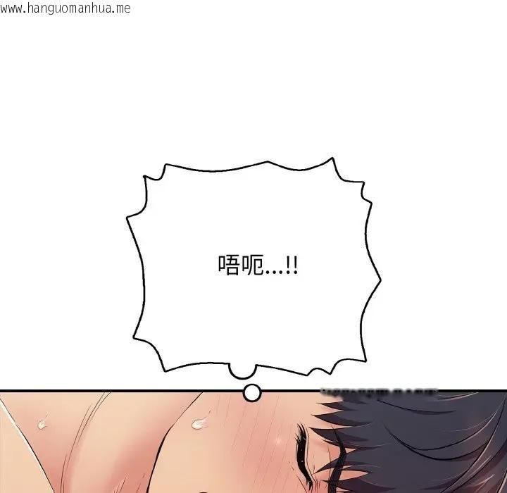 韩国漫画再爱我一次韩漫_再爱我一次-第29话在线免费阅读-韩国漫画-第193张图片