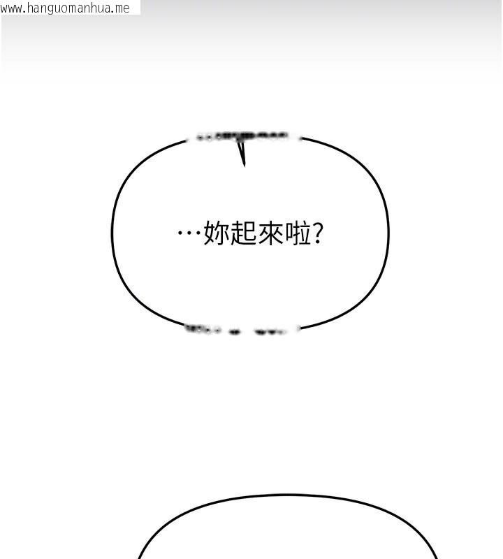 韩国漫画Beautiful-Days韩漫_Beautiful-Days-第44话-粉红奶头+粉红小穴在线免费阅读-韩国漫画-第91张图片