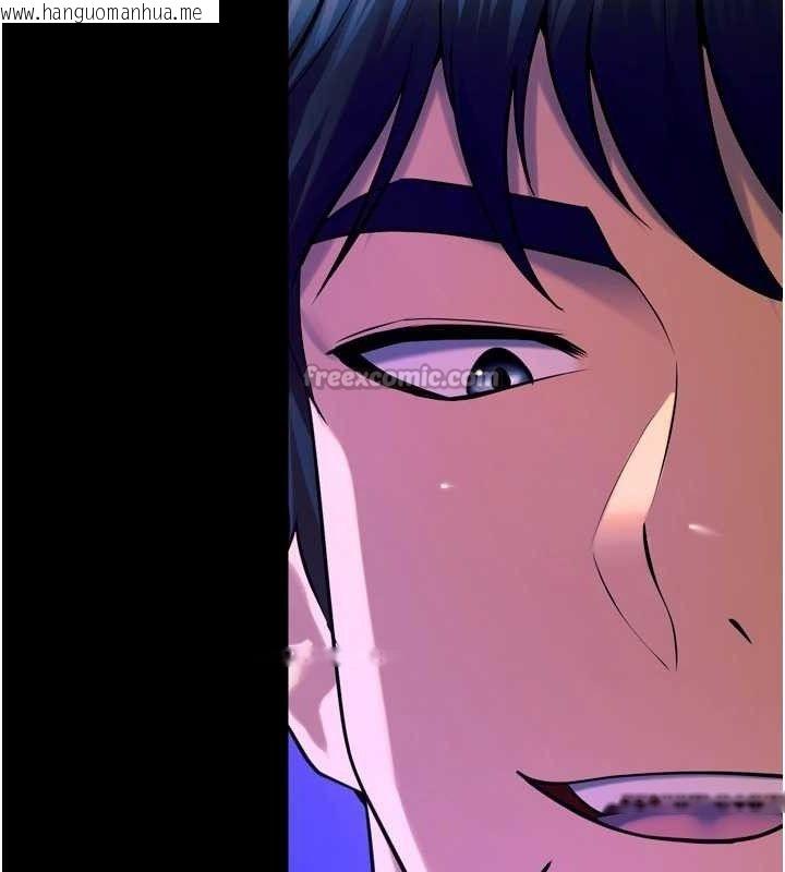 韩国漫画狱火重生韩漫_狱火重生-第27话-你的肉棒该「回家」了在线免费阅读-韩国漫画-第154张图片