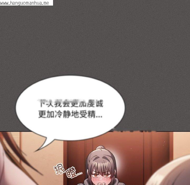 韩国漫画神圣陷阱韩漫_神圣陷阱-第3话在线免费阅读-韩国漫画-第97张图片