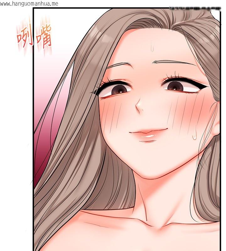 韩国漫画玩转学姐韩漫_玩转学姐-第71话-小白兔学习母狗散步在线免费阅读-韩国漫画-第67张图片