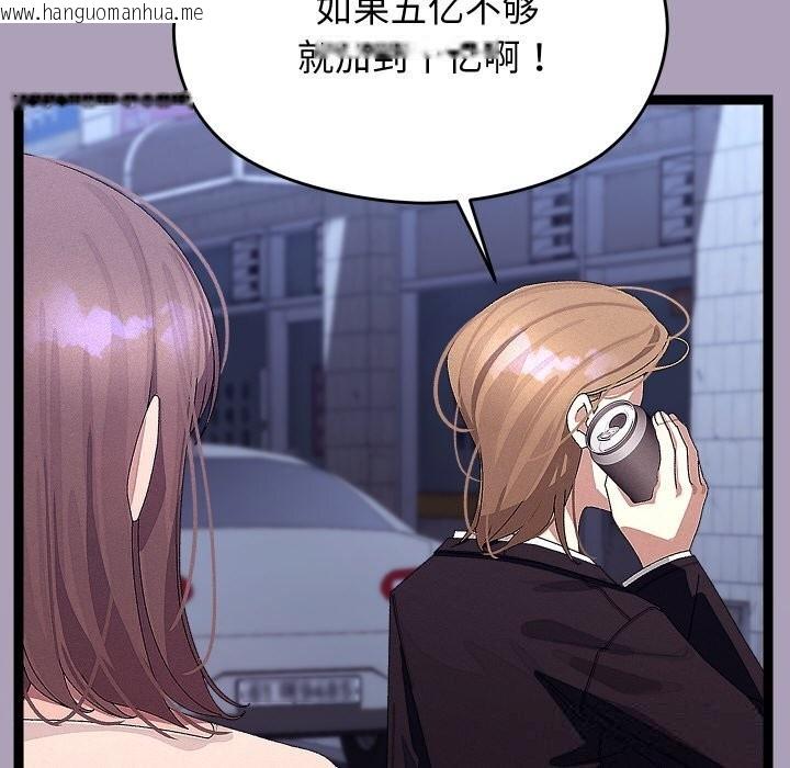 韩国漫画分身使我无限变强韩漫_分身使我无限变强-第25话在线免费阅读-韩国漫画-第128张图片