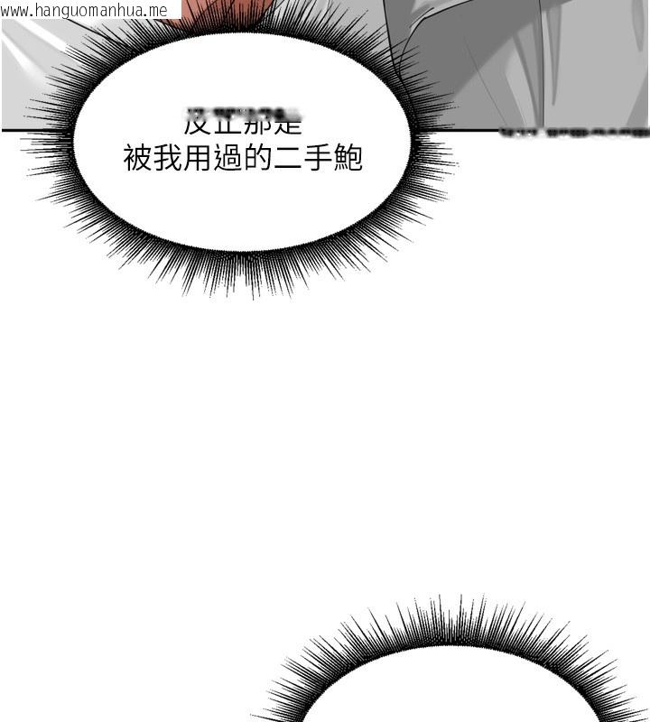 韩国漫画里长孙子开麦啦韩漫_里长孙子开麦啦-第18话-唯独不想被妳误会在线免费阅读-韩国漫画-第35张图片