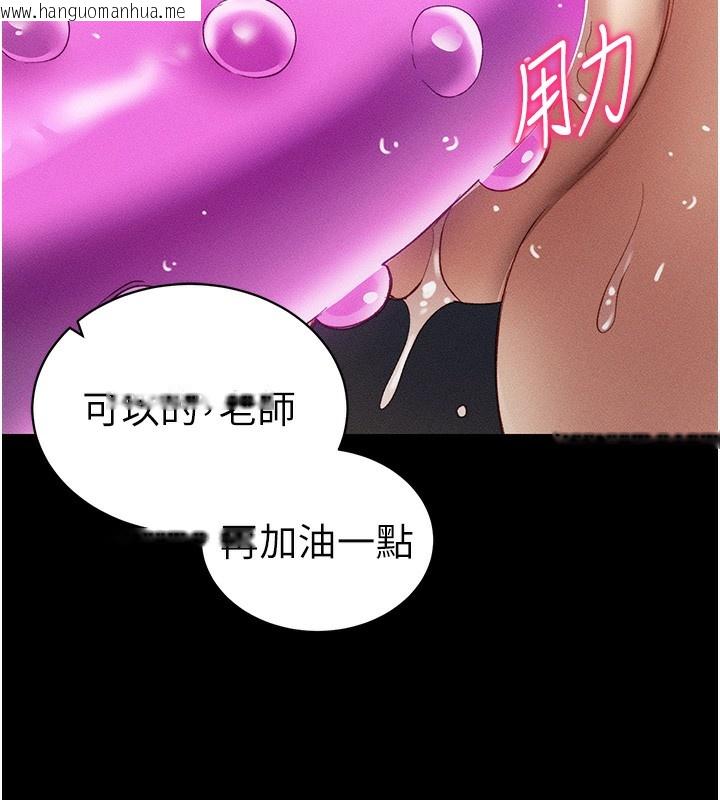 韩国漫画太妹攻略指南韩漫_太妹攻略指南-第31话-你不记得我了吗?在线免费阅读-韩国漫画-第121张图片